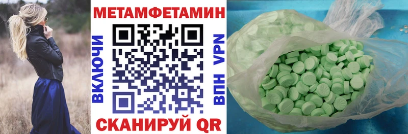 Амфетамин Розовый площадка формула Тайшет