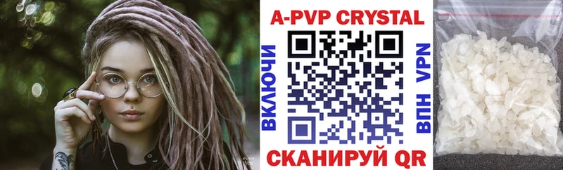 Alpha PVP кристаллы  Тайшет 