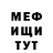АМФЕТАМИН VHQ Yekaterina Malysheva