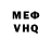 МЕТАДОН белоснежный Patricio Rozas