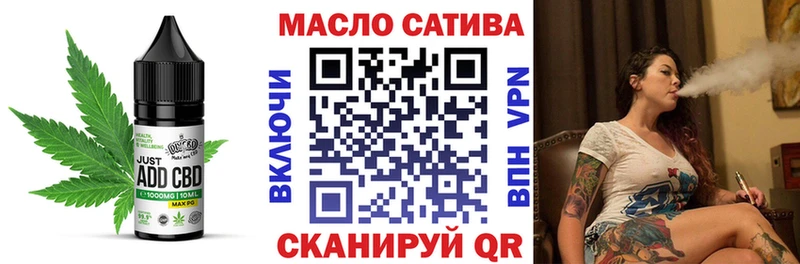 что такое   Тайшет  Canna-Cookies марихуана 