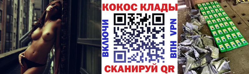КОКАИН 98% купить наркоту Тайшет