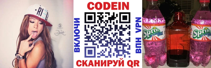 кракен вход  Тайшет  Кодеин напиток Lean (лин) 