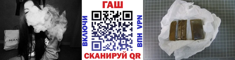 Гашиш ice o lator  Тайшет 