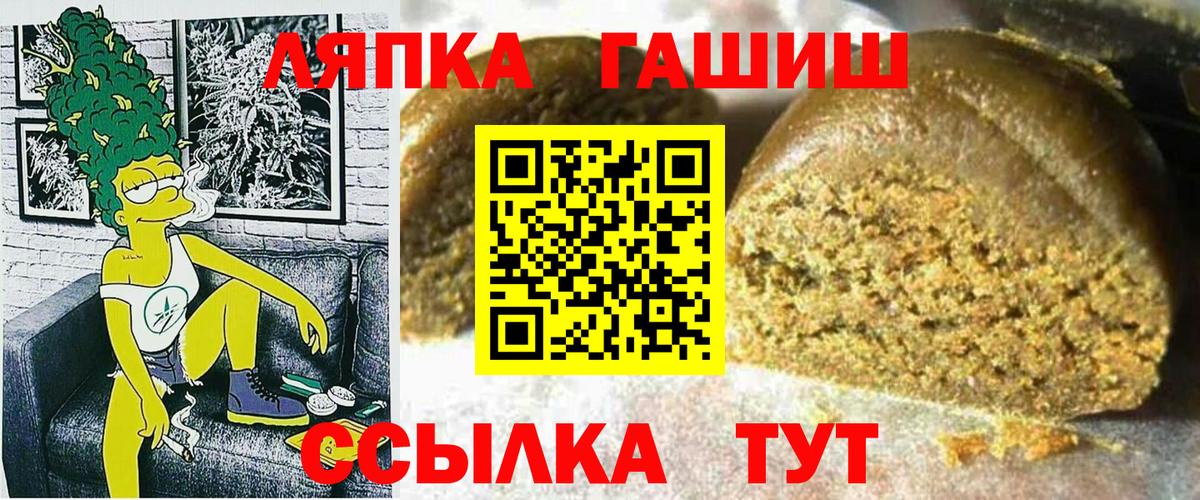 ГАШИШ убойный Тайшет