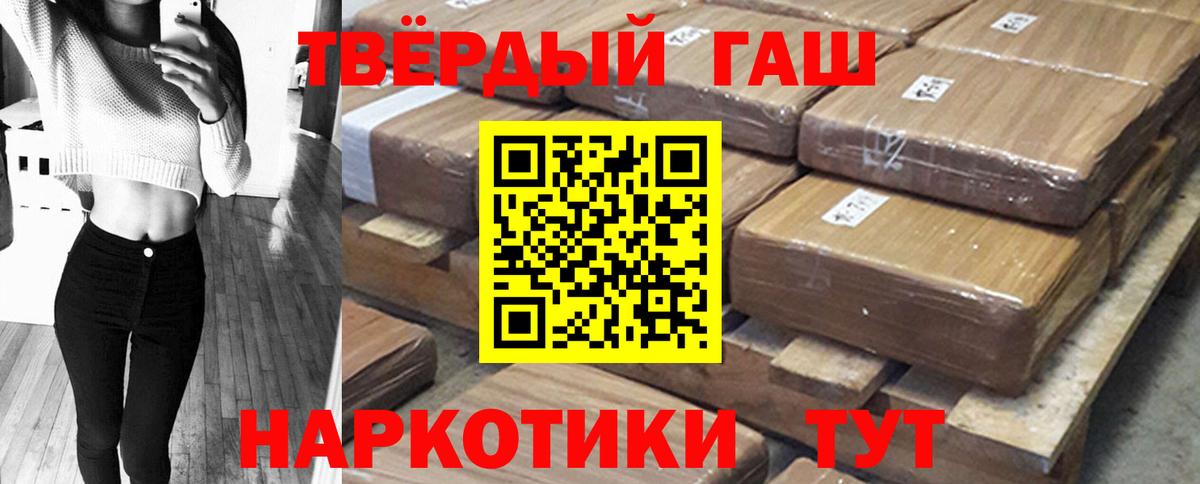 Тайшет  ГАШИШ VHQ  продажа наркотиков  Вход с VPN  Гашиш AMNESIA HAZE 
