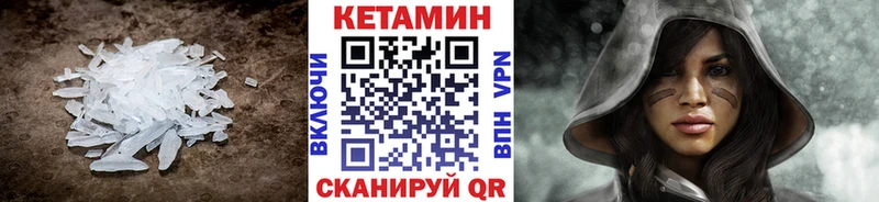 сколько стоит  Тайшет  Кетамин ketamine 