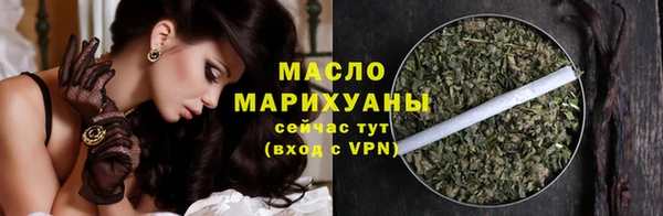 мяу мяу мука Аркадак