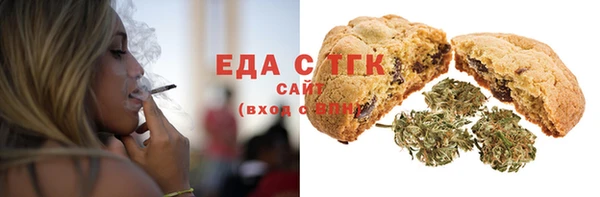 мяу мяу мука Аркадак
