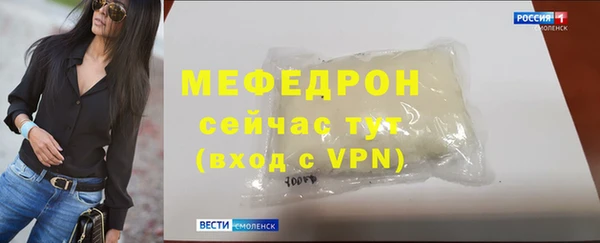молекула духа Алексин