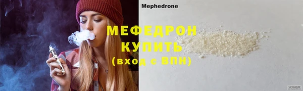 дмт Гусь-Хрустальный