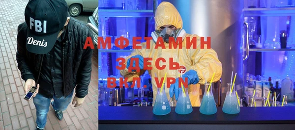 apvp Арсеньев