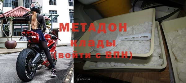 прущий лед Алзамай