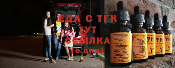 молекула духа Алексин