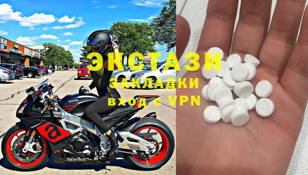 мефедрон Гусиноозёрск