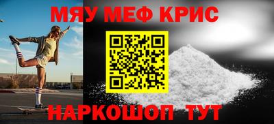 мет Пенза