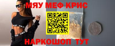 мет Пенза
