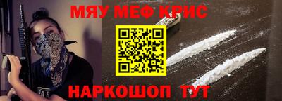 метамфетамин Партизанск