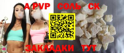 марки nbome Первоуральск