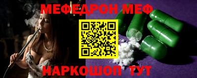мет Пенза