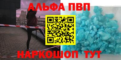 мет Пенза