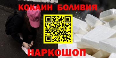марки nbome Первоуральск