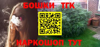 метамфетамин Партизанск