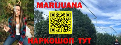 марки nbome Первоуральск