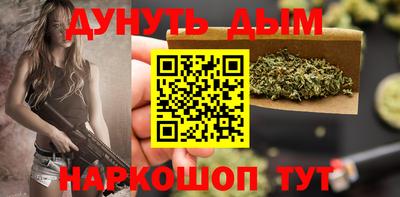 метамфетамин Партизанск