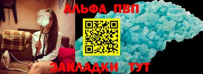 мет Пенза