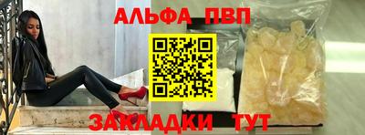 метамфетамин Партизанск