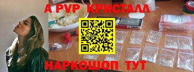 метамфетамин Партизанск