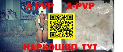 метамфетамин Партизанск