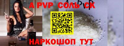 метамфетамин Партизанск
