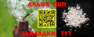 метамфетамин Партизанск