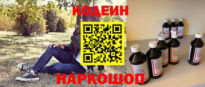 метамфетамин Партизанск