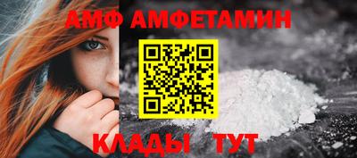 метамфетамин Партизанск
