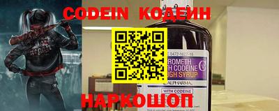 метамфетамин Партизанск