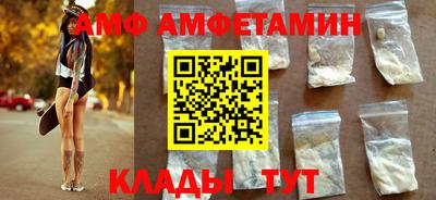 метамфетамин Партизанск