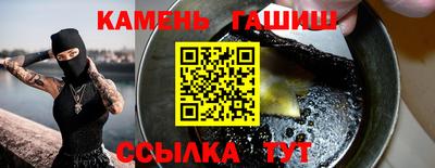 метамфетамин Партизанск