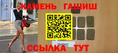 мет Пенза