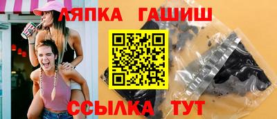 метамфетамин Партизанск