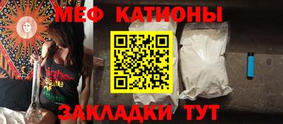 мет Пенза