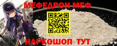 метамфетамин Партизанск