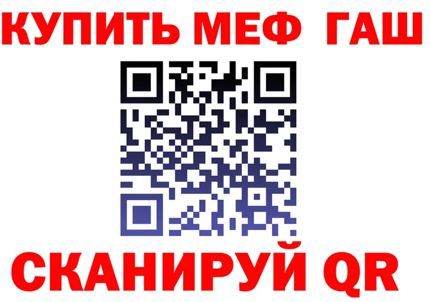 МЕФ 4 MMC зеркало площадка mega Тайшет