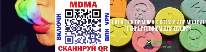 МДМА VHQ  Тайшет 