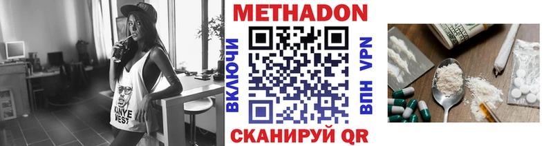 Метадон кристалл  гидра рабочий сайт  Тайшет 