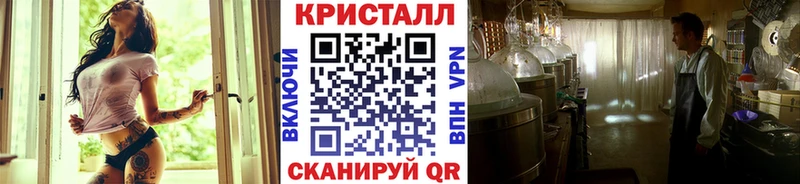 купить наркотик  MEGA зеркало  Первитин винт  Тайшет 