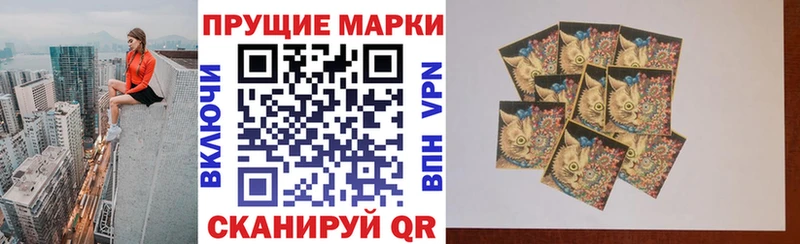 Марки 25I-NBOMe 1,5мг Тайшет