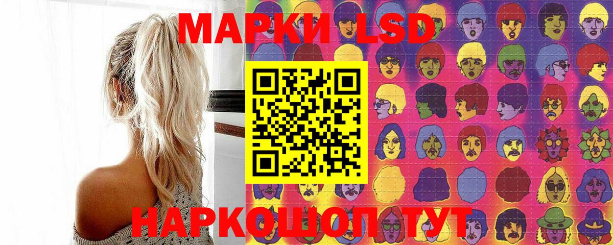 Наркотические марки  Вход с VPN  Тайшет  Марки NBOMe 1,8мг 